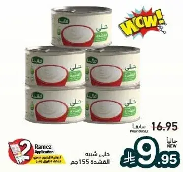 Hala cream 155 g.