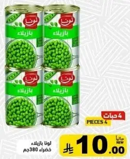 لونا بازلاء خضراء 4×380جم