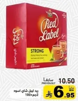 Red Label Strong Tea, 100g