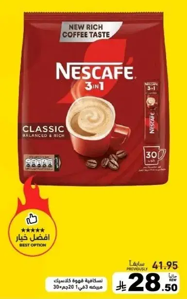 Nescafe 3-in-1 coffee mix, 20 sachets.