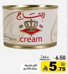 the original cream
