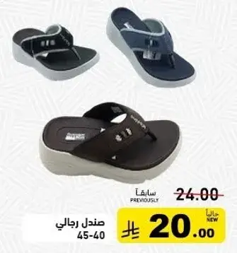 Men's sandals size 40-45