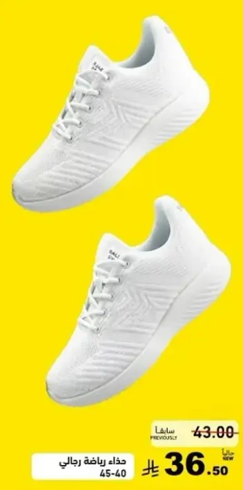 Men's sports shoes size 40-45