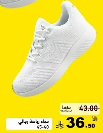 Men's sports shoes size 40-45