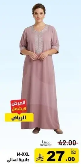 Women's dress M-XXL