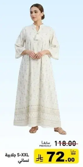 Women's dress S-XXL