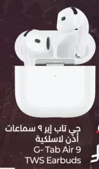G-Tab Air 9 TWS Earbuds
