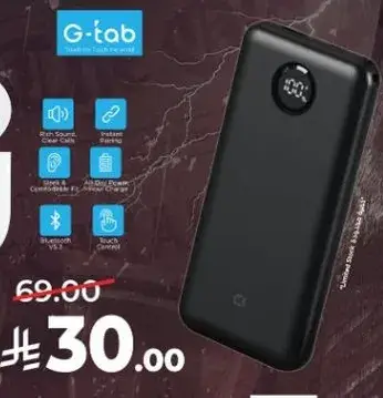 G-tab Portable Power Bank