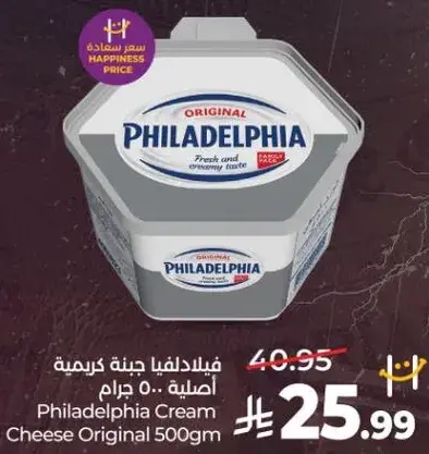 Philadelphia Cream Cheese Original 500g