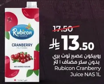 Rubicon Cranberry Juice NAS 1L