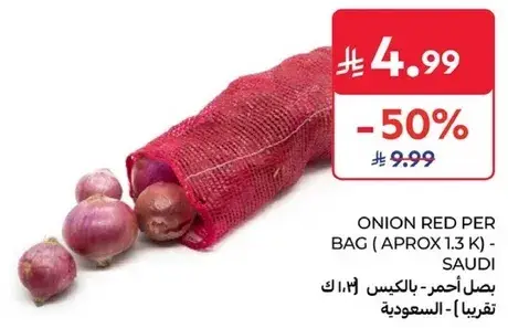 Red onion per bag (approx. 1.3 kg).