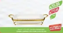 طبق سيراميك مع حامل