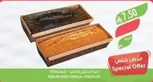 كيك انجليزي (فانيليا - شوكولاته)