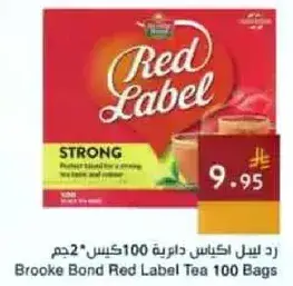 Brooke Bond Red Label Tea 100 Bags