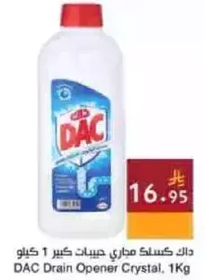 DAC Drain Opener Crystal 1 Kg