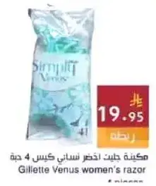 Gillette Venus women's razor 4 pack