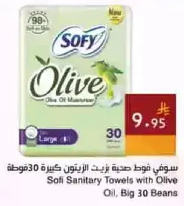 Sofi Sanitary Towels with Olive Oil, Big Pack