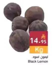 Black Lemon
