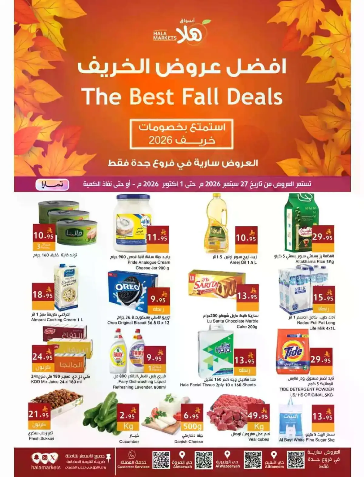 FALL DEALS - Page 2