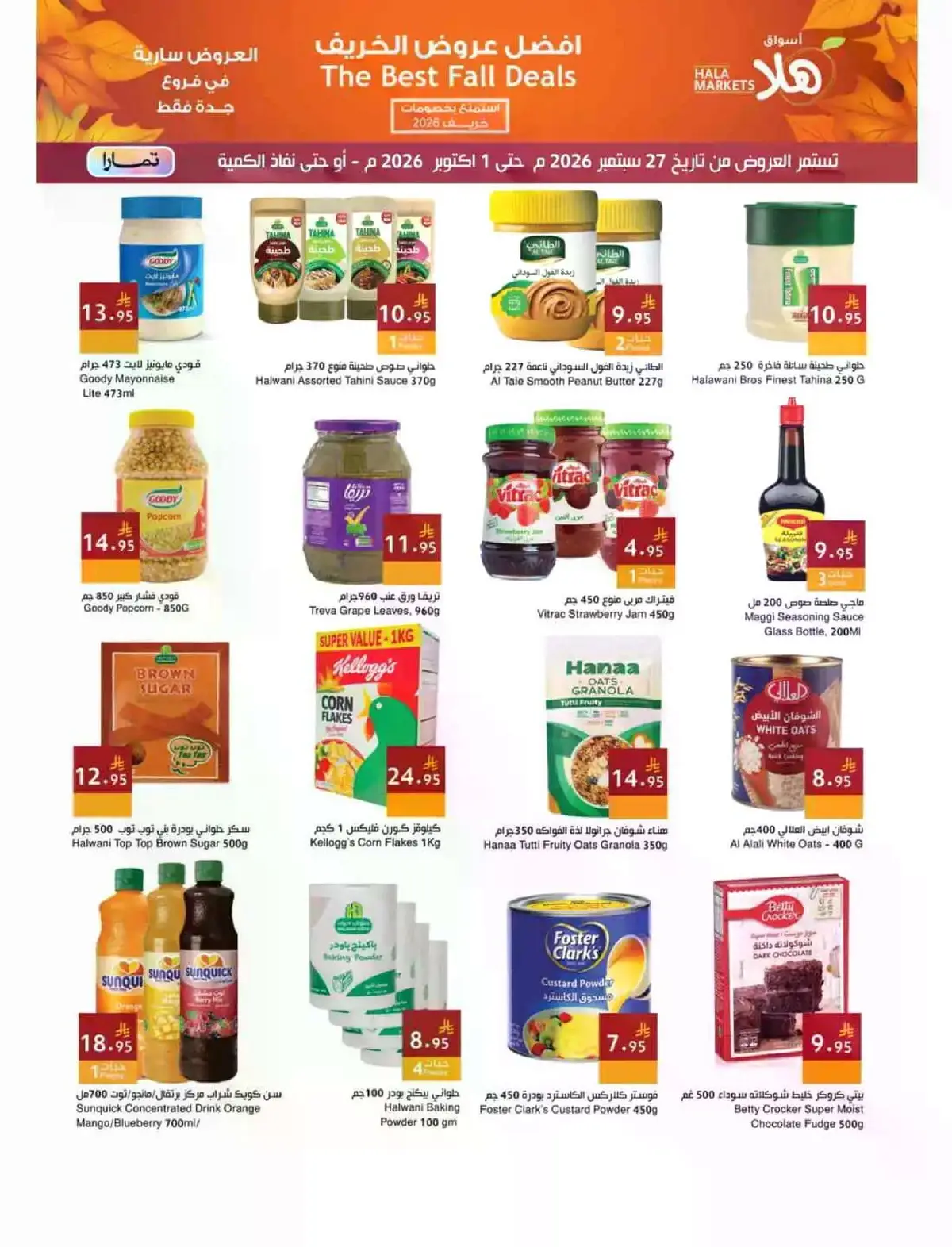 FALL DEALS - Page 9
