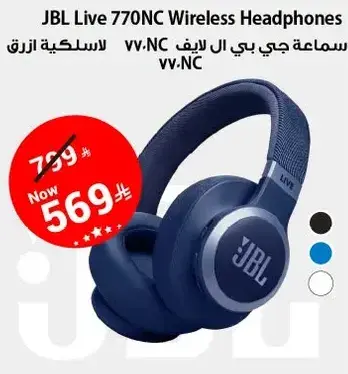سماعه جي بي ال لايف 770NC لاسلكيه