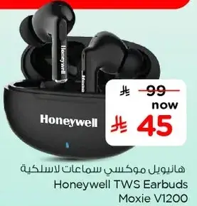 هانيويل موكسي سماعات لاسلكيه