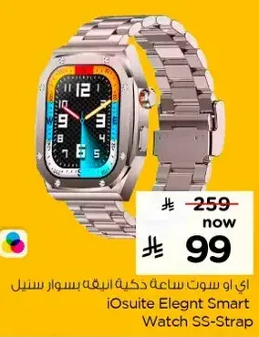 ساعه ذكيه انيقه بسوار ستيل