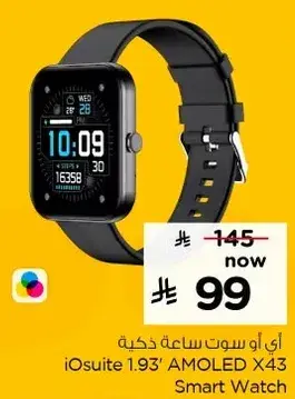 ساعه ذكيه 1.93 بوصه AMOLED