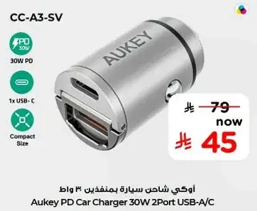 اوكاي شاحن سياره 30 واط بمنفذين USB-A/C.