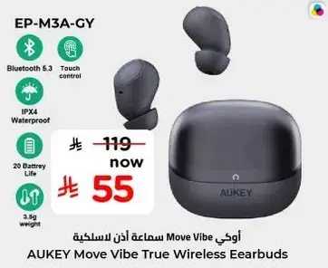 اوكاي سماعه Move Vibe لاسلكيه