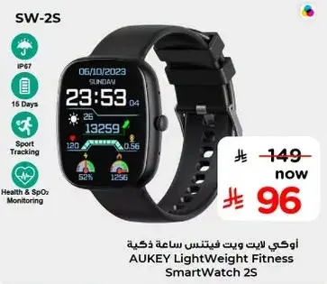 اوكاي ليت وايت فيتنس ساعه ذكيه 2S مع تتبع الرياضه.