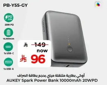 اوكاي بطاريه متنقله 10000 مللي امبير