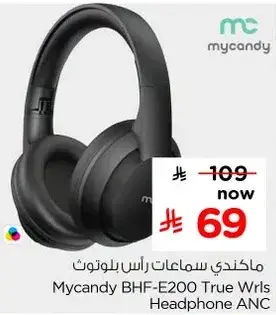 ماكندي سماعات راس بلوتوث