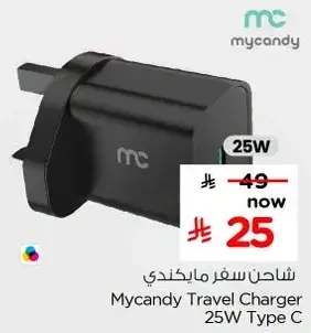 شاحن سفر مايكاندي 25 واط