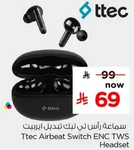 سماعه راس تيك ايربيات سويتش