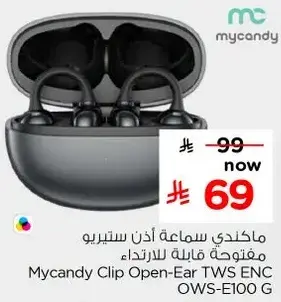 مايكاندي سماعات اذن لاسلكيه مفتوحه