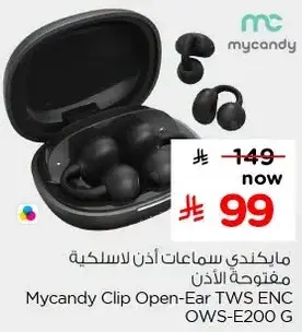 مايكاندي سماعات اذن لاسلكيه مفتوحه