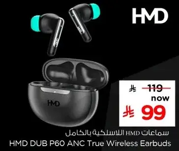سماعات HMD DUB P60 ANC اللاسلكيه بالكامل