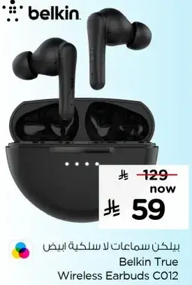 Belkin True Wireless Earbuds C012