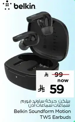 Belkin Soundform Motion TWS Earbuds
