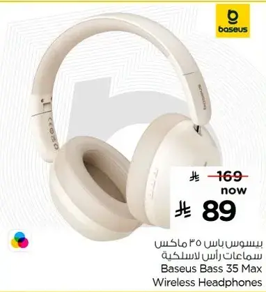 بيسوس باس 35 ماكس سماعات راس لاسلكيه