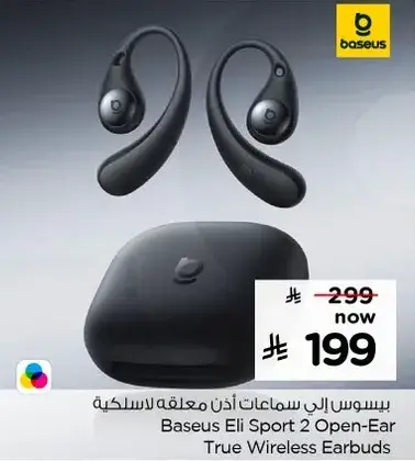 بيسوس الي سبورت 2 سماعات اذن مفتوحه لاسلكيه