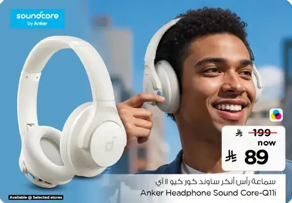 سماعه راس انكر