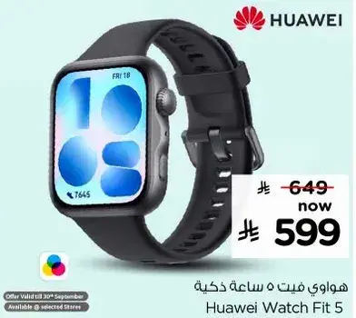 هواوي فيت 5 ساعه ذكيه