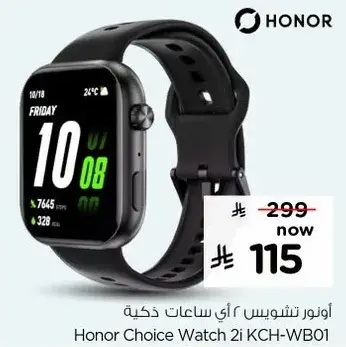 اونور تشويس ووتش 2i KCH-WB01.