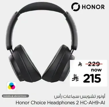 Honor Choice Headphones 2 HC-AH9-AI.