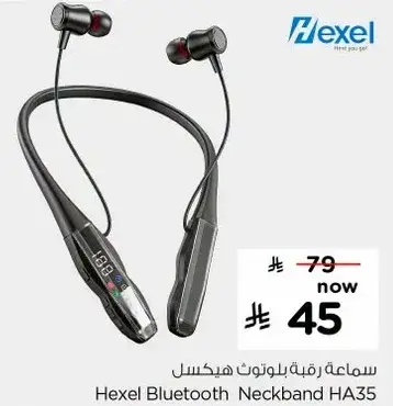 Hexel Bluetooth Neckband HA35