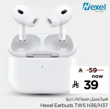 Hexel Earbuds TWS H36/H37