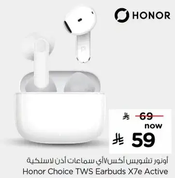 اونور تشويس اكس7 اي اكتيف سماعات اذن لاسلكيه