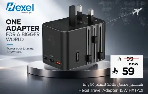 Hexel Travel Adapter 45W HXA21.